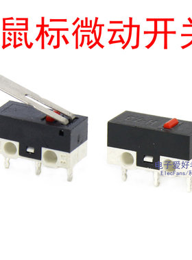 KW-10鼠标微动开关行程开关