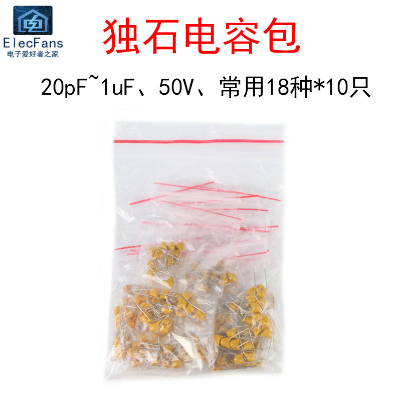 24P窄体DIP-24脚芯片IC紧锁座