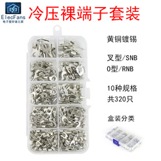 Терминал 冷压接线端子包盒装y叉型o圆形