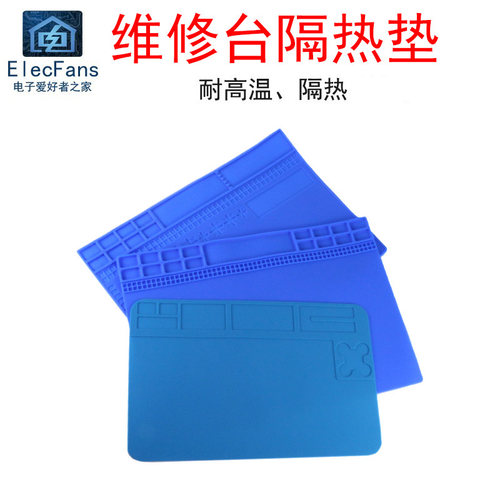 硅胶维修工作台隔热垫耐高温