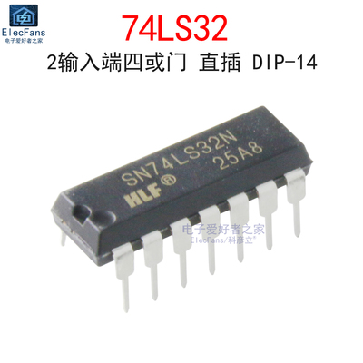 (2个)74LS32四组2输入端或门