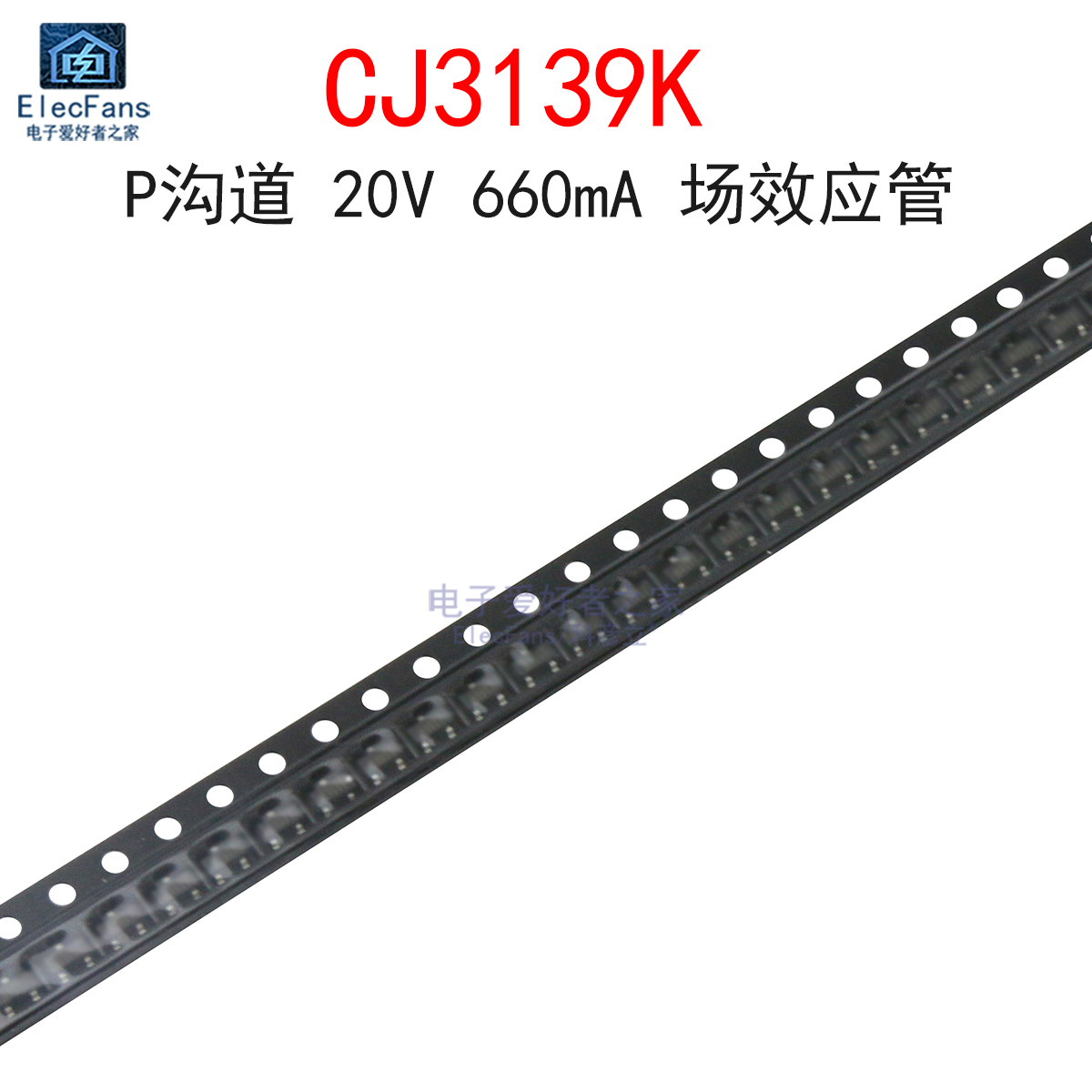 (10个)CJ3139KP沟道场效应管