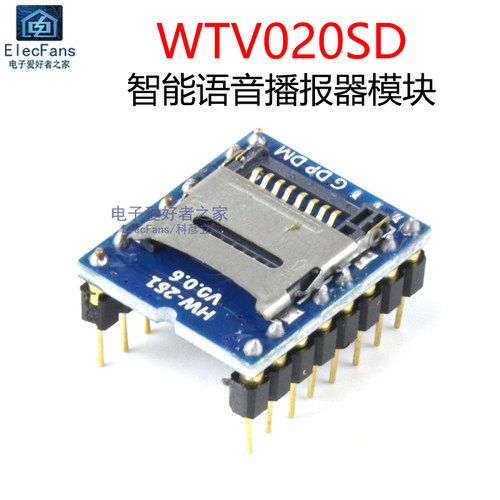 WTV020SD智能语音播报器模块