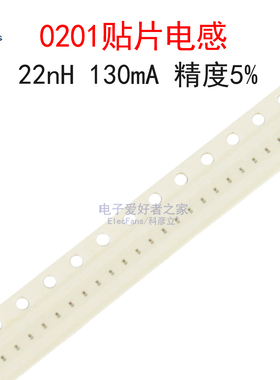 (100个)0201贴片高频电感22nH 130mA精度5% 型号SDCL0603Q22NJT02