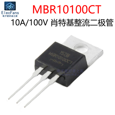 (5个)原装MBR10100CT10A100V