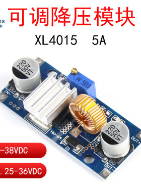 直流可调降压模块5V-38V电源板