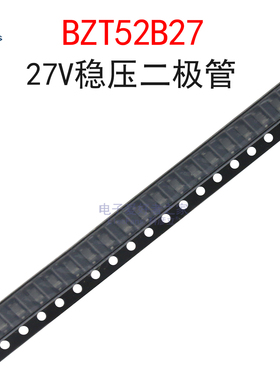 (20个)BZT52B27 丝印WQ 27V稳压管 齐纳二极管 贴片SOD-123封装
