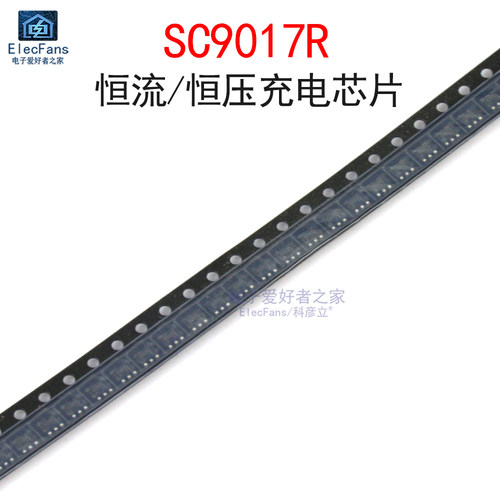 (5个)SC9017R丝印17/17R