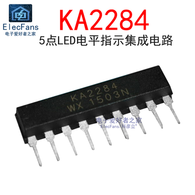 (2个)KA2284音频电平指示芯片