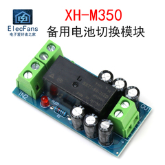 nguồn module Pin dự phòng mô-đun chuyển đổi 150W cao cấp mất điện tự động chuyển đổi nguồn điện mô-đun bảng mạch 12V module nguồn cách ly module hạ áp 12v xuống 5v