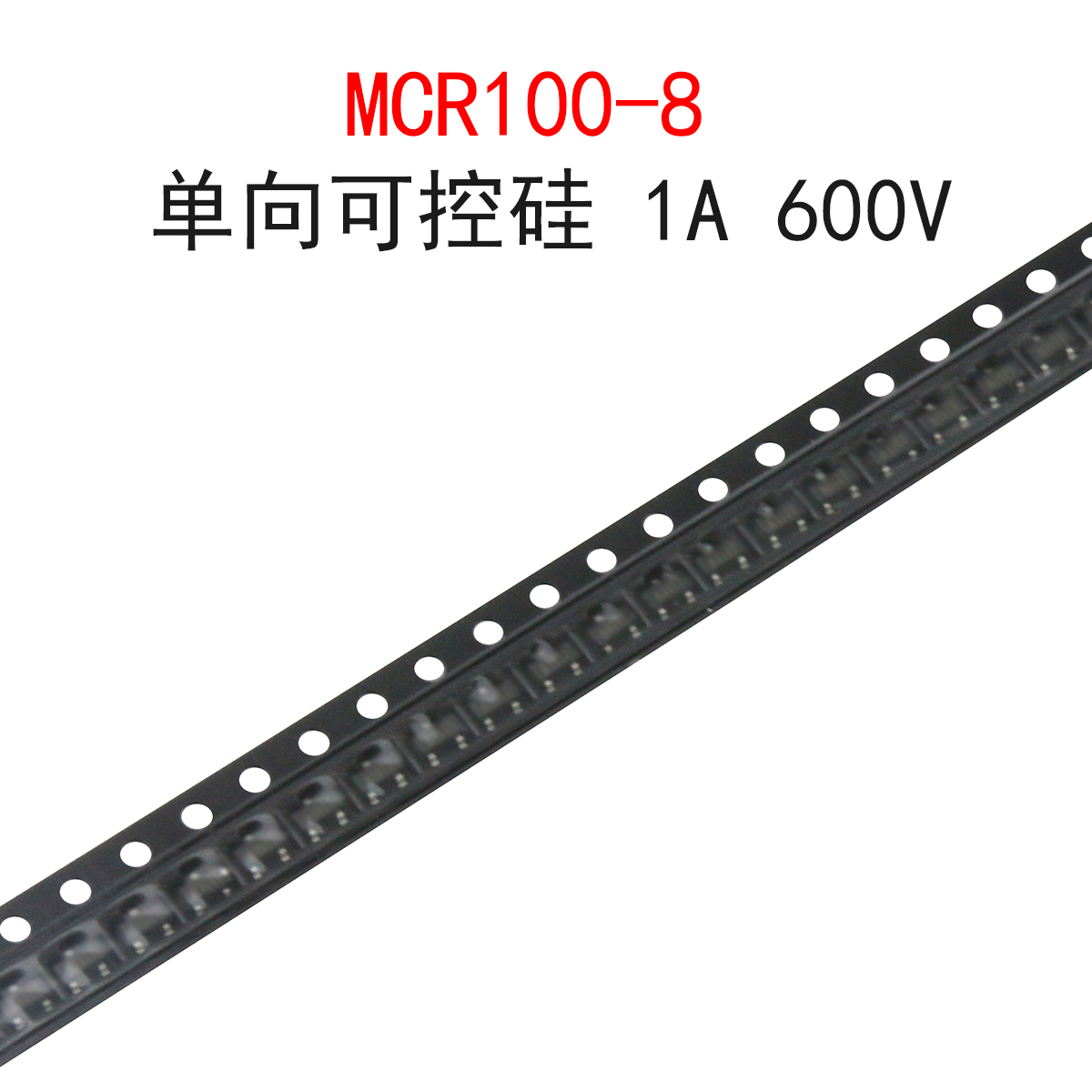 (20个)MCR100-8丝印P2D可控硅