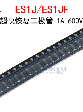 (50个)ES1J/ES1JF 超快恢复二极管 1A 600V 超薄贴片SMAF封装