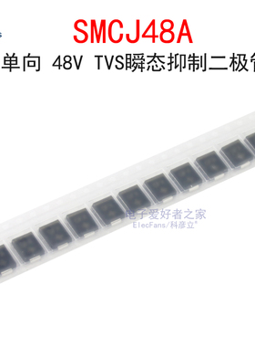 (5个)SMCJ48A 单向48V TVS瞬态抑制二极管瞬变管 丝印GFX 贴片SMC