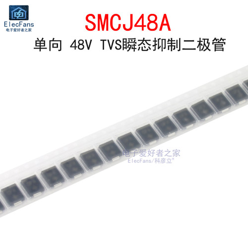 (5个)贴片SMCJ48A单向48V二极管