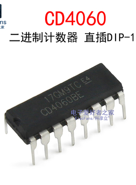 (2个)直插CD4060 14级二进制串行计数 DIP-16 逻辑IC芯片CD4060BE