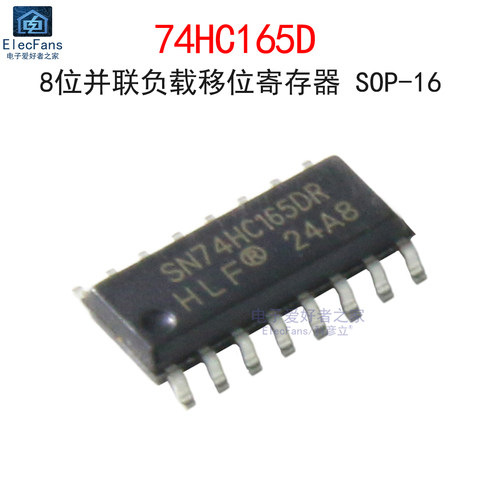 (2个)贴片74HC165DSOP-16