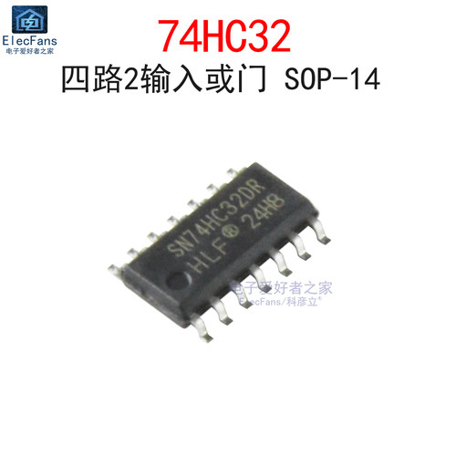 (2个)原装74HC32四路2输入或门
