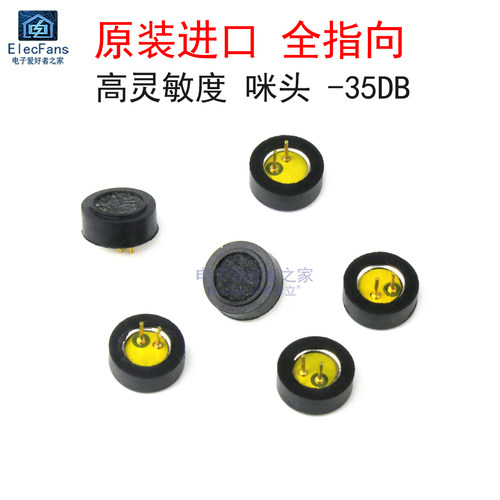 原装进口全指向咪头驻极体话筒