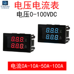 Vôn kế đầu DC màn hình kỹ thuật số DC ampe kế màn hình kép kỹ thuật số ống LED mô-đun kỹ thuật số sửa đổi xe điện module tăng áp 5v 12v mô đun nguồn