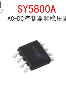 原装全新 SY5800AFAC 贴片SOP-8 丝印AFB4AF LED控制器驱动器芯片