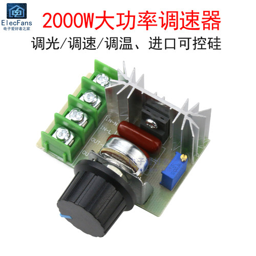 220V可控硅大功率调压器交流