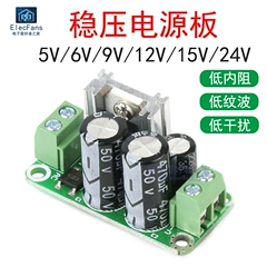 module nguồn Ổn Định Đơn Mô Đun Nguồn Điện 5V 6V 9V 12V 18V 15V 24V Chỉnh Lưu bộ Lọc Ban Thấp Điện Trở Nội Gợn Sóng module nguồn module hạ áp 220v xuống 12v