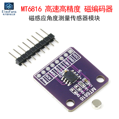 MT6816 tốc độ cao và độ chính xác cao từ bộ mã hóa cảm ứng từ góc đo cảm biến thử nghiệm bảng đánh giá