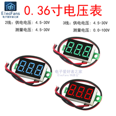 Vôn kế 0,36 inch 2 dây/3 dây mét DC ống kỹ thuật số mô-đun hiển thị sửa đổi pin xe điện module tăng áp 5v 12v module nguồn 5v
