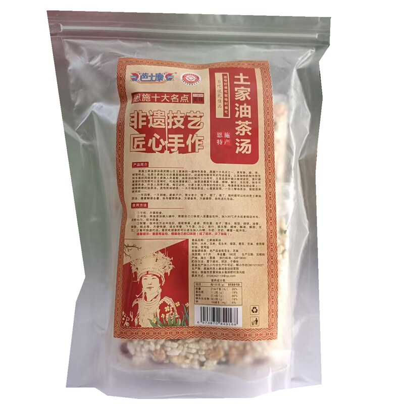 湖北恩施土家油茶汤炒花生黄豆颗颗香脆零食土家特色小吃180克1包