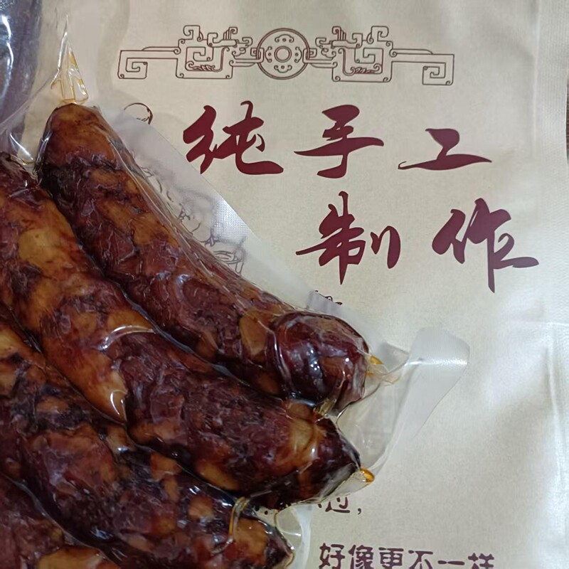 湖北恩施土猪肉加工的香肠微辣 原味 微甜味 传统工艺纯手工制作