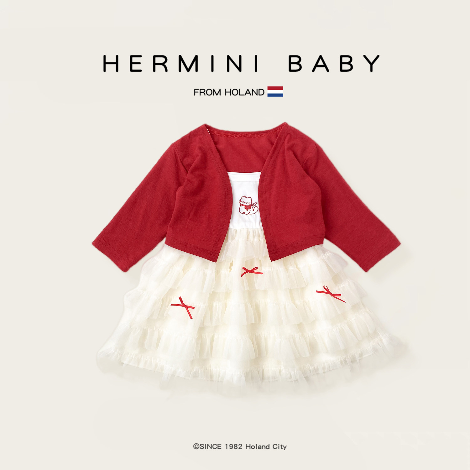 HERMINI女童夏季新款薄款防晒开衫刺绣卡通吊带纱裙公主裙二件套