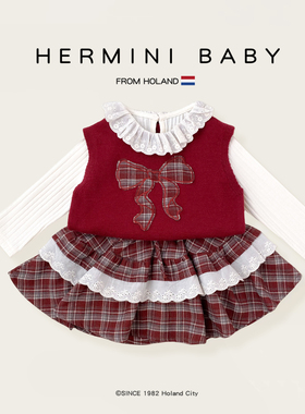 HERMINI女童套装秋季新款女宝宝洋气针织背心格子裙甜美三件套潮