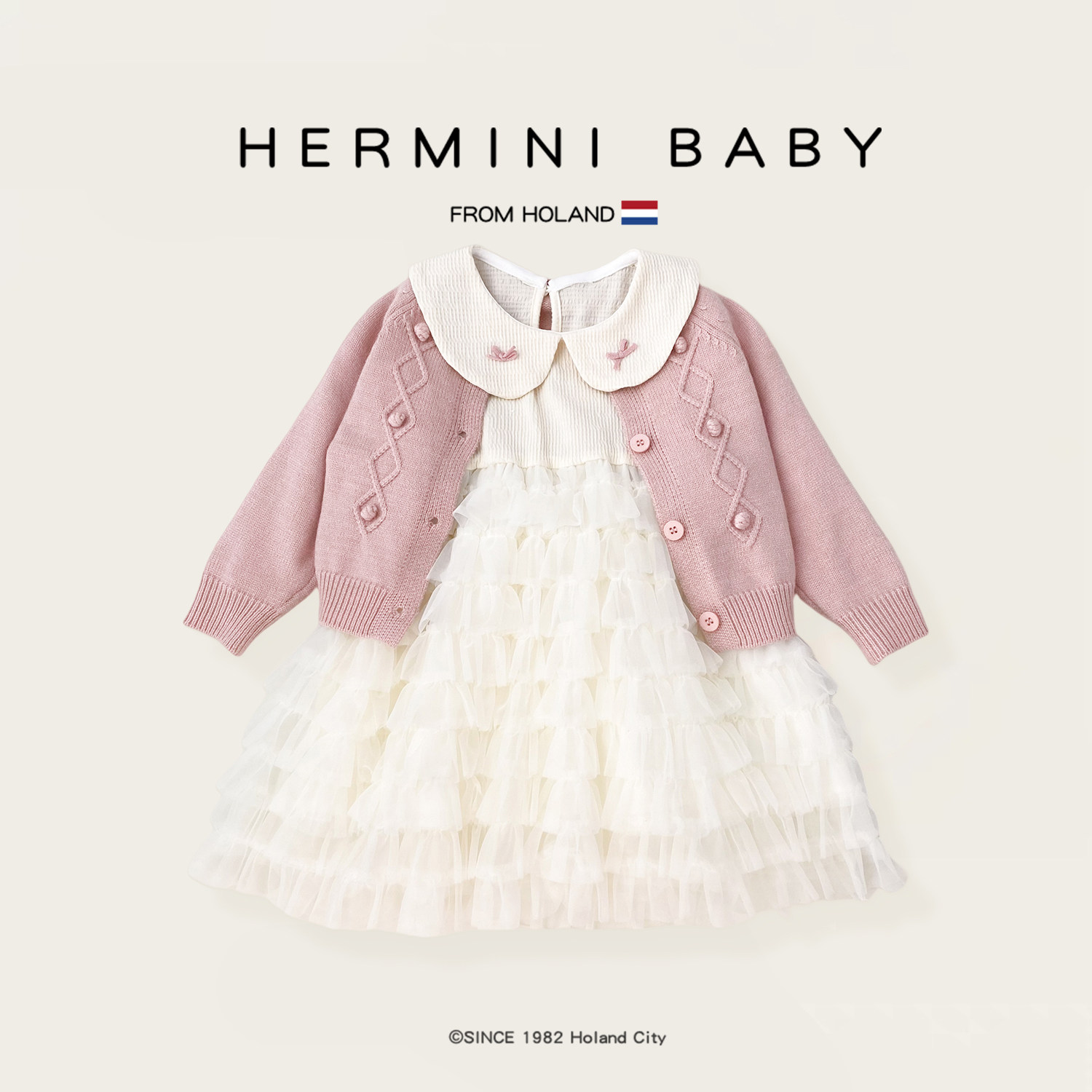 HERMINI女童套装2025秋季新款宝宝针织开衫甜美公主裙纱裙二件套