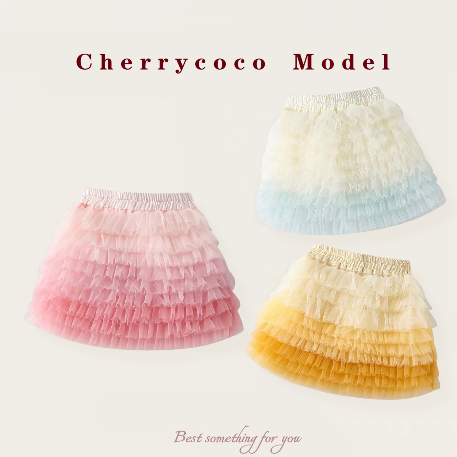 CHERRYCOCO女童半身裙夏季新款儿童公主裙小女孩彩虹蛋糕网纱裙