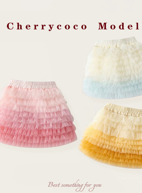 CHERRYCOCO女童半身裙夏季新款儿童公主裙小女孩彩虹蛋糕网纱裙
