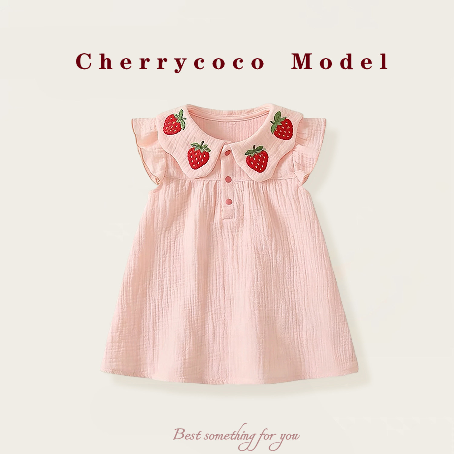 CHERRYCOCO女童连衣裙夏季新款女宝宝草莓刺绣飞袖柔软公主裙子