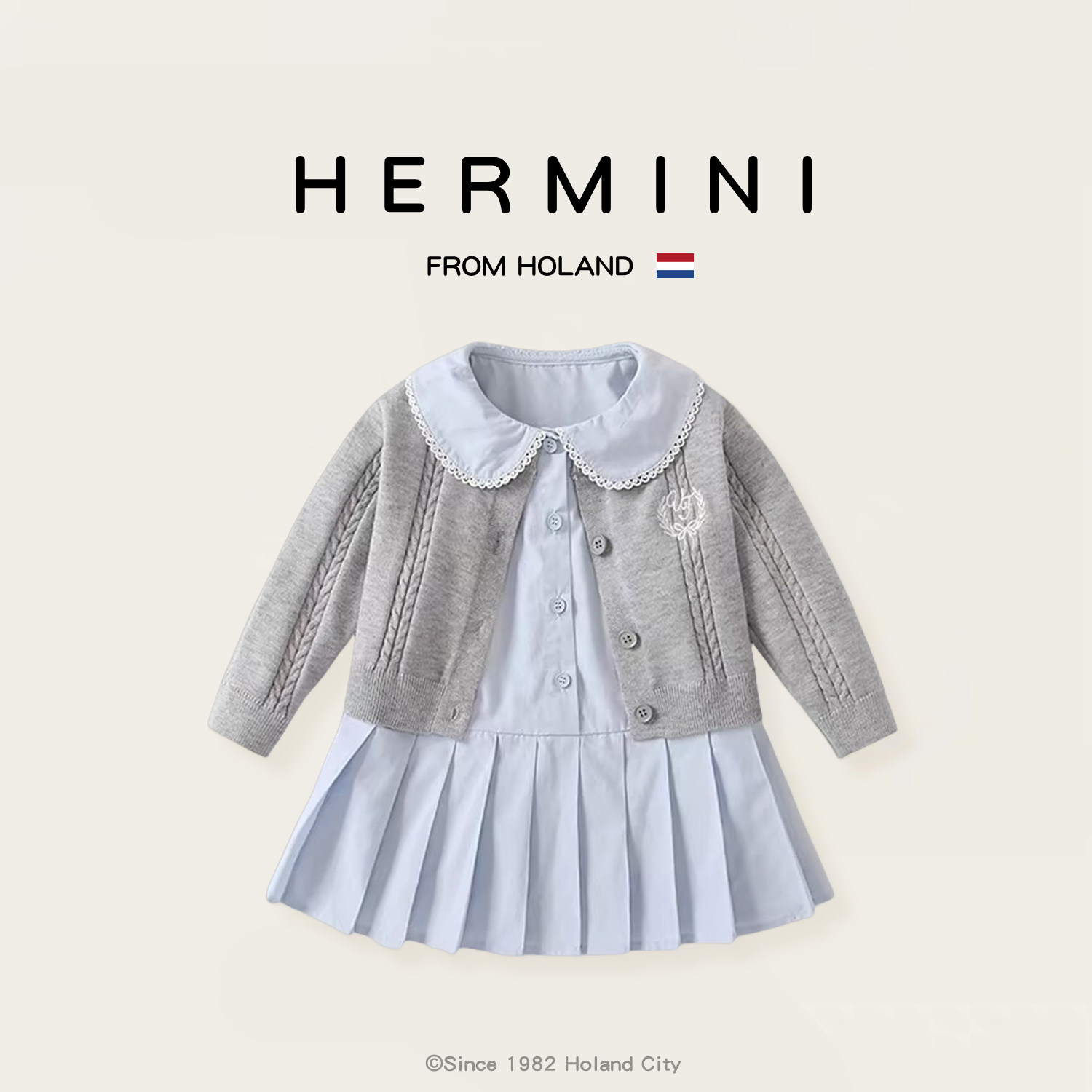 荷兰HERMINI春季新款女童MIU系气质针织开衫百褶衬衣裙学院风套装