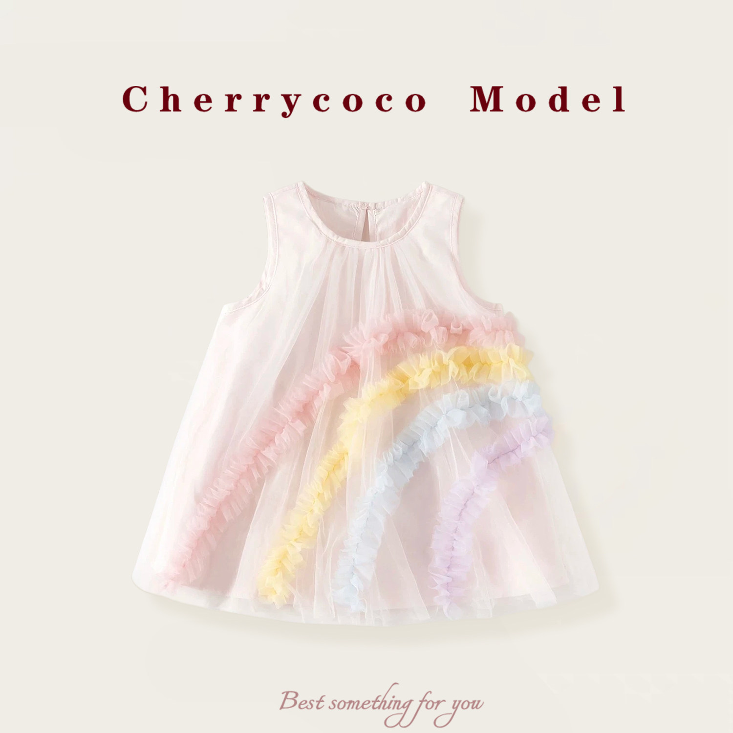 CHERRYCOCO女童连衣裙夏季新款女宝宝撞色彩虹棉布裙公主裙儿童裙