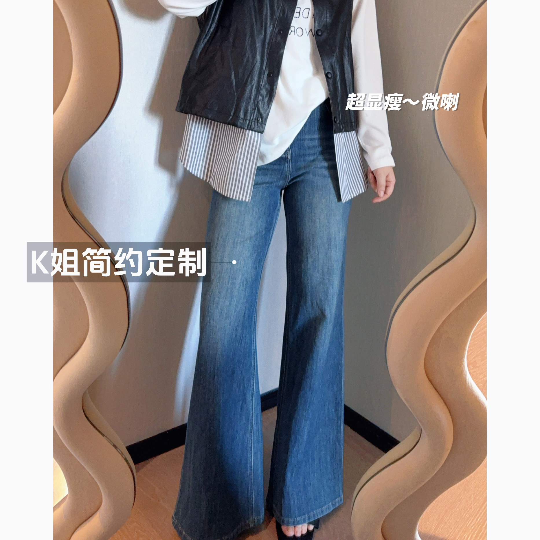 2025新款早秋高腰显瘦微喇牛仔裤女春秋宽松百搭喇叭裤拖地长裤子