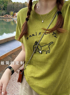 2026夏季新款简约卡通刺绣宽松显瘦正肩圆领短袖T恤女竹节棉上衣