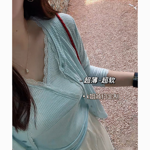 2026春夏新款气质蕾丝花边吊带背心+防晒开衫两件套