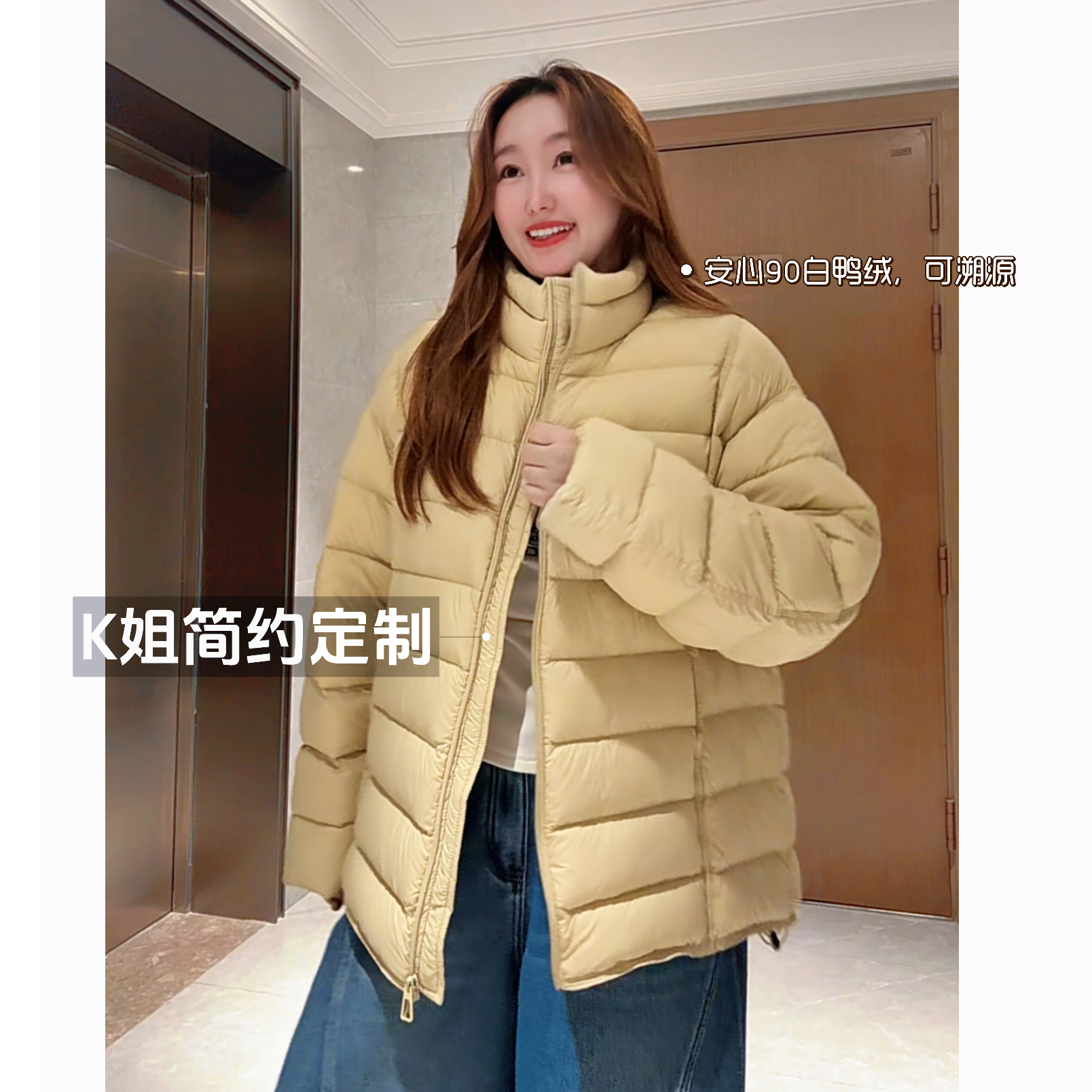2025秋冬新款立领排骨中长款90白鸭绒保暖轻薄羽绒服