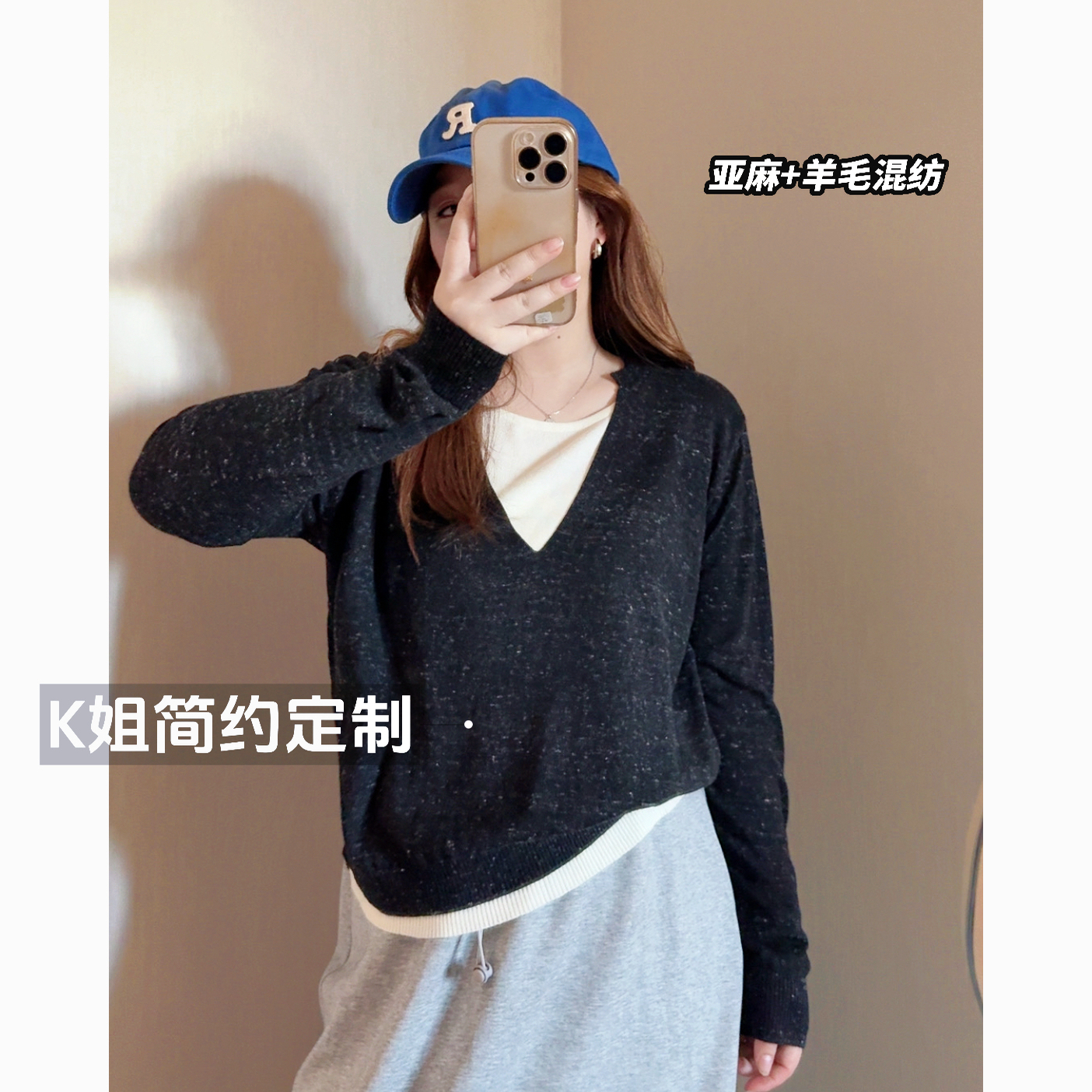 2025早秋新款假两件针织衫女春秋时尚百搭宽松长袖上衣