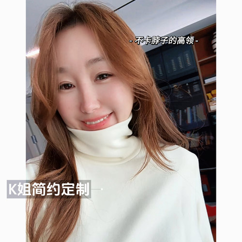 软糯亲肤不卡脖子高领开叉打底衫女2025冬季新款百搭长袖正肩T恤