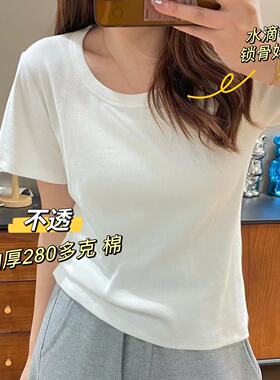 2026新款U领正肩t恤女夏季宽松显瘦打底纯棉圆领短袖上衣半袖体恤