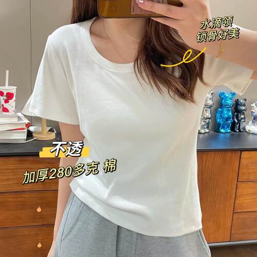 短袖T恤纯色280G纯棉女