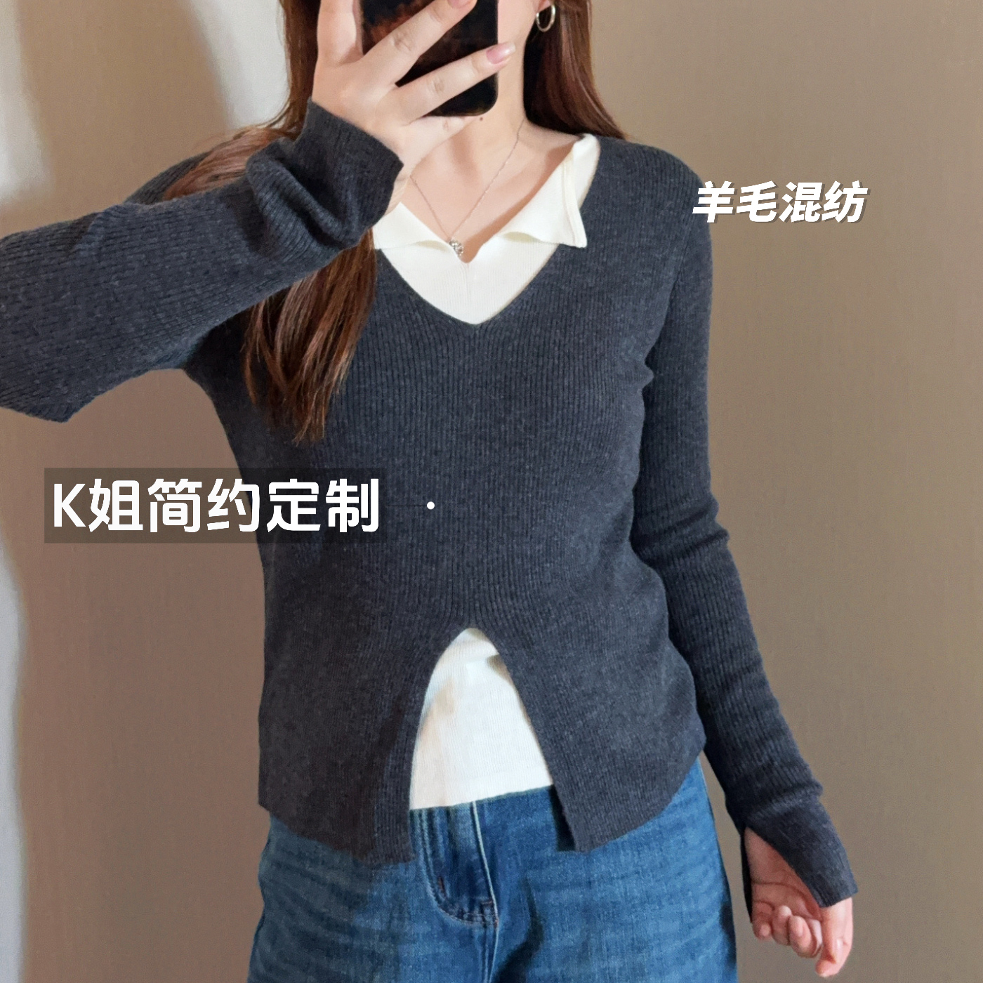 2025新款早秋假两件V领针织衫女春秋宽松显瘦毛衣设计感小众上衣