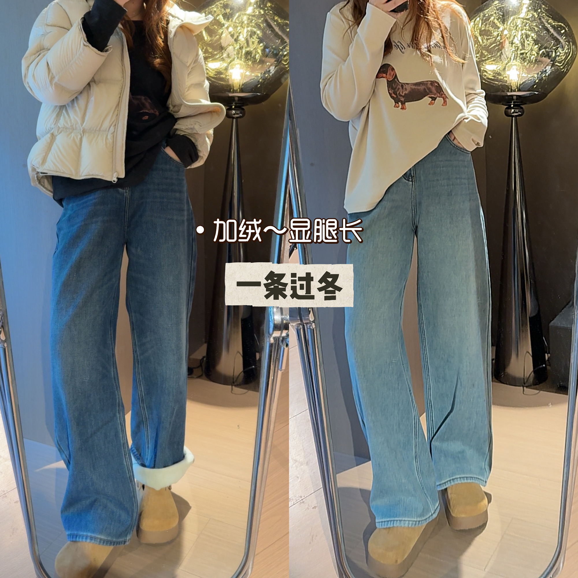 2025新款百搭加绒加厚高腰显瘦直筒牛仔裤女宽松阔腿拖地长裤子