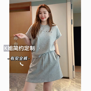 女休闲运动风时尚 2025新款 防走光半身裙套装 短袖 两件套 T恤短款