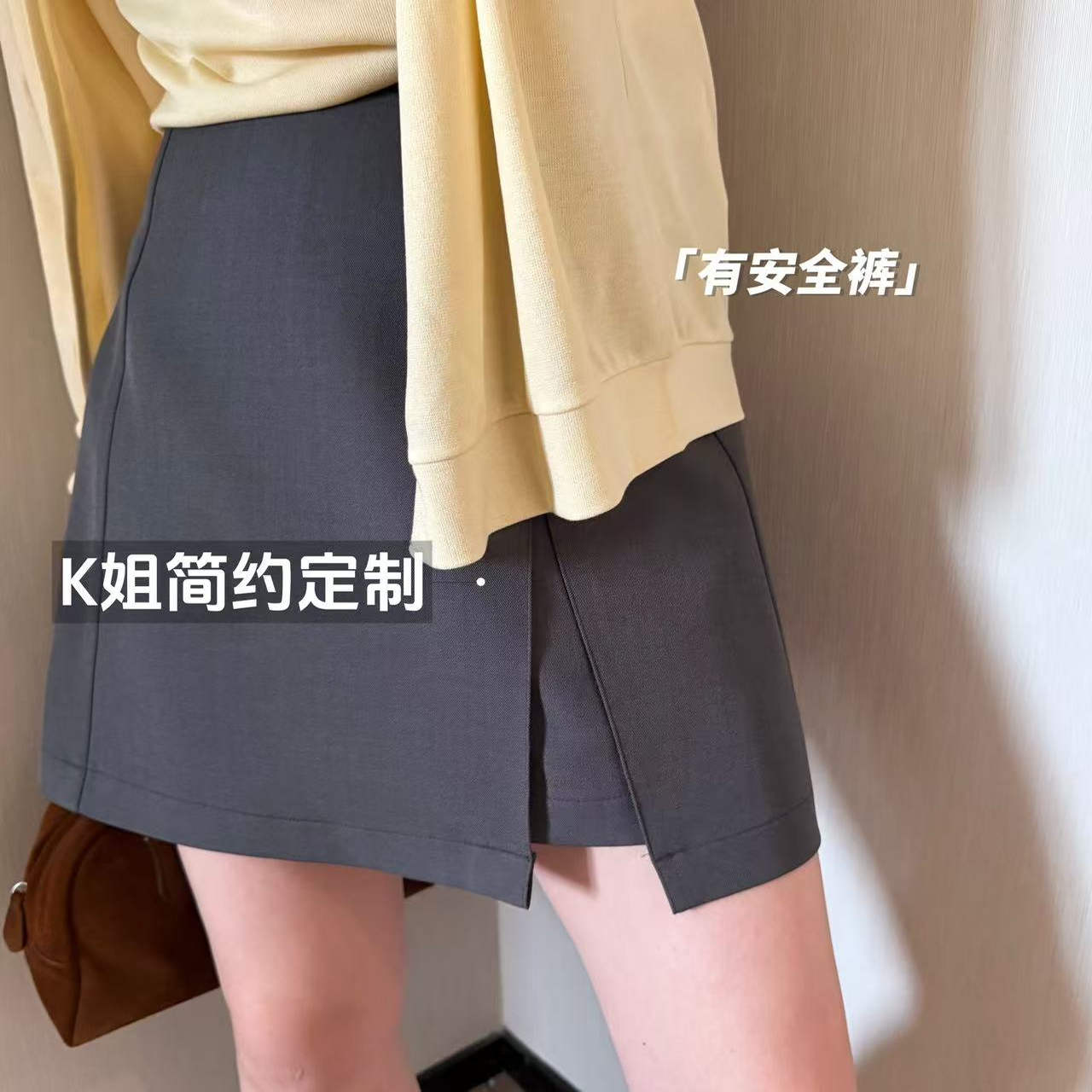 KK定制2025新款防走光开叉a字短裙女夏季高腰显瘦百搭西装半身裙